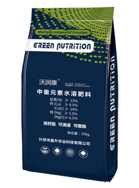 高钙型防裂果烂果畸形果增绿增产