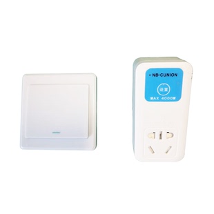 遥控开关插座16A大插头电热水器空调4000W220V无线智能电源转换器