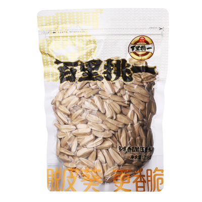 旭东百里挑一新货葵花籽