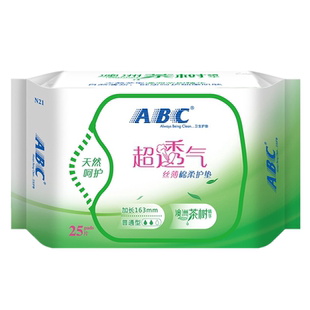 ABC茶树卫生护垫女25片装抑菌去异味超薄透气纯棉柔小姨妈巾