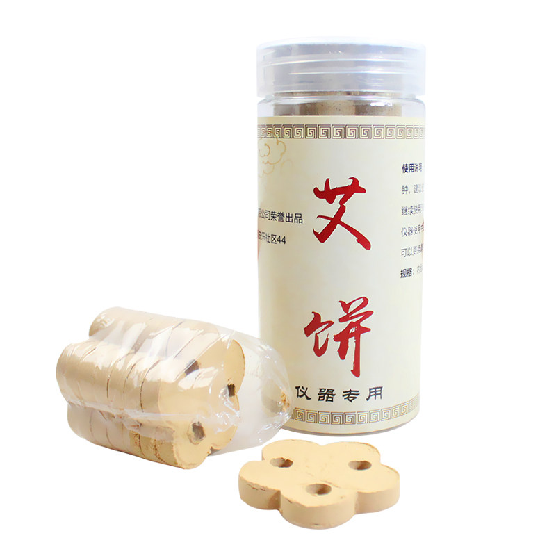 艾灸仪专用艾饼梅花型五年陈艾