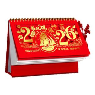 台历2026年新款定制特大号红色喜庆台历2025企业日历订制定做商务办公室桌面摆件蛇年镂空创意月年历高档挂历