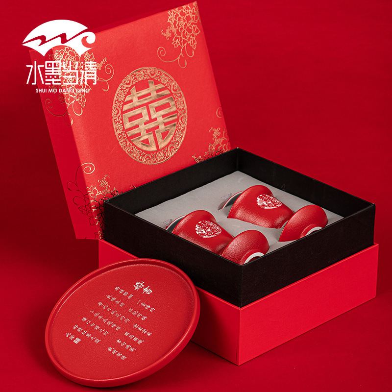 红色敬茶杯结婚敬茶碗盖碗茶一对喜庆婚庆具茶碗三才托盘陶瓷套装