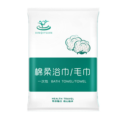 一次性浴巾加厚便携旅行装