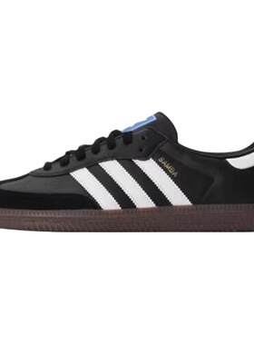 【自营】Adidas/阿迪达斯SAMBA OG SHOES运动休闲鞋B75806/B75807