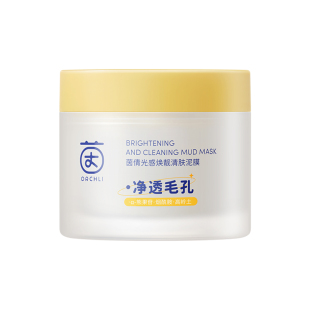 清洁泥膜去黑白头闭口粉刺深层清洁收缩毛孔积雪草涂抹式补水面膜