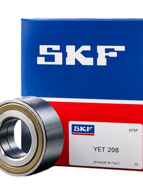 高速，耐磨正品保障SKF轮毂轴承