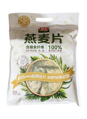 智力燕麦片750g冲泡营养谷物