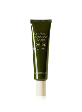 onTop轻透高倍防晒乳SPF50+