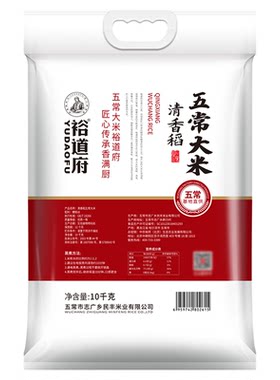 裕道府五常大米清香稻80斤优质一等大米餐馆饭店囤货40kg实惠装