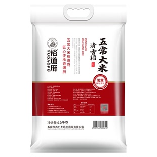 裕道府五常大米清香稻80斤优质一等大米餐馆饭店囤货40kg实惠装