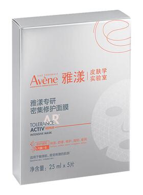 雅漾超修小白膜葡聚糖专研修护