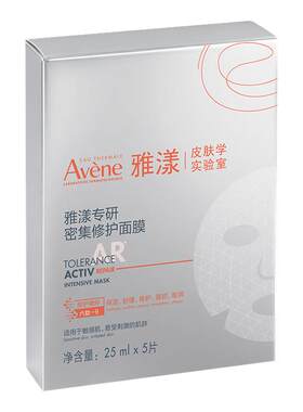 雅漾超修小白膜葡聚糖专研修护