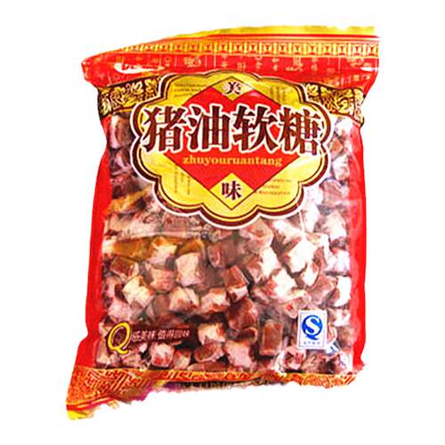 珍香莲猪油软糖5斤装海丰特产糕点小吃猪油糖怀旧糖果休闲零食品