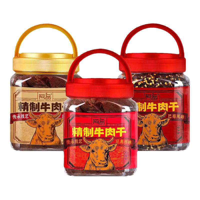 正宗温州湖岭手撕牛肉干320g罐装