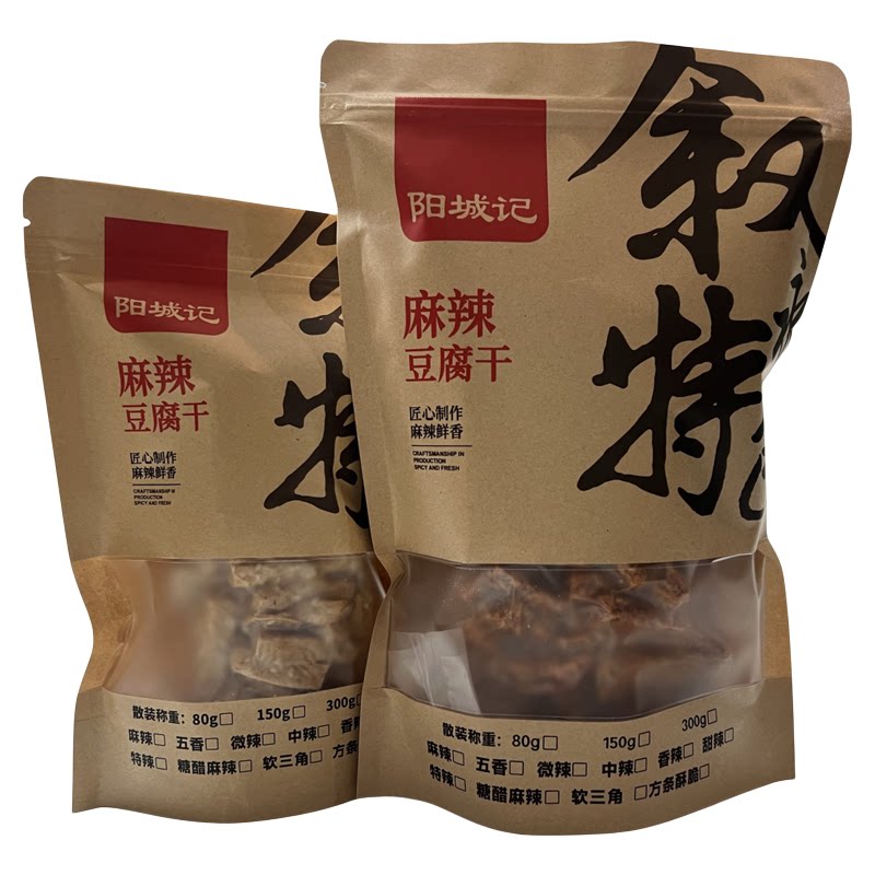 泸州叙永麻辣豆腐干三角软款脆款方条小吃零食特产包邮