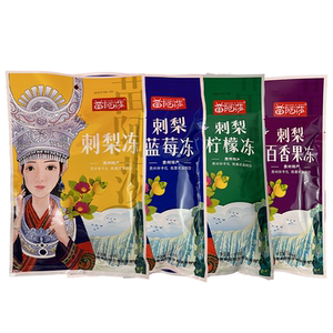 贵州特产刺梨冻苗阿莎果夫派品味西江嘉润丰官方旗舰店刺梨鲜果冻