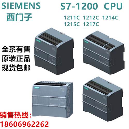 议价CPU 6ES7211-1BE40-0XB0 6ES7211-1AE40-0XB0 6ES7211-1HE40-