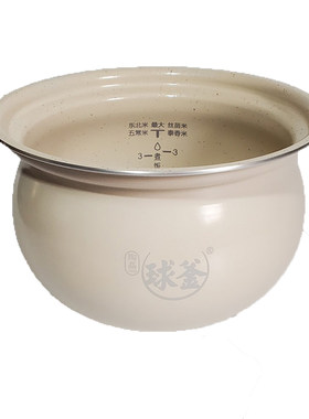 适用SY-23YC8062Q电压力锅内胆2.3L陶晶23FC27Q8039Q内锅原厂正品