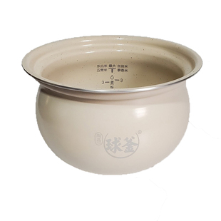 适用SY-23YC8062Q电压力锅内胆2.3L陶晶23FC27Q8039Q内锅原厂正品