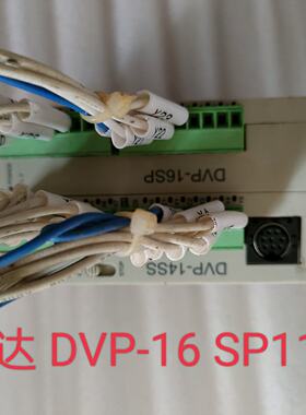 【询价】台达 DVP-16SP11R适用