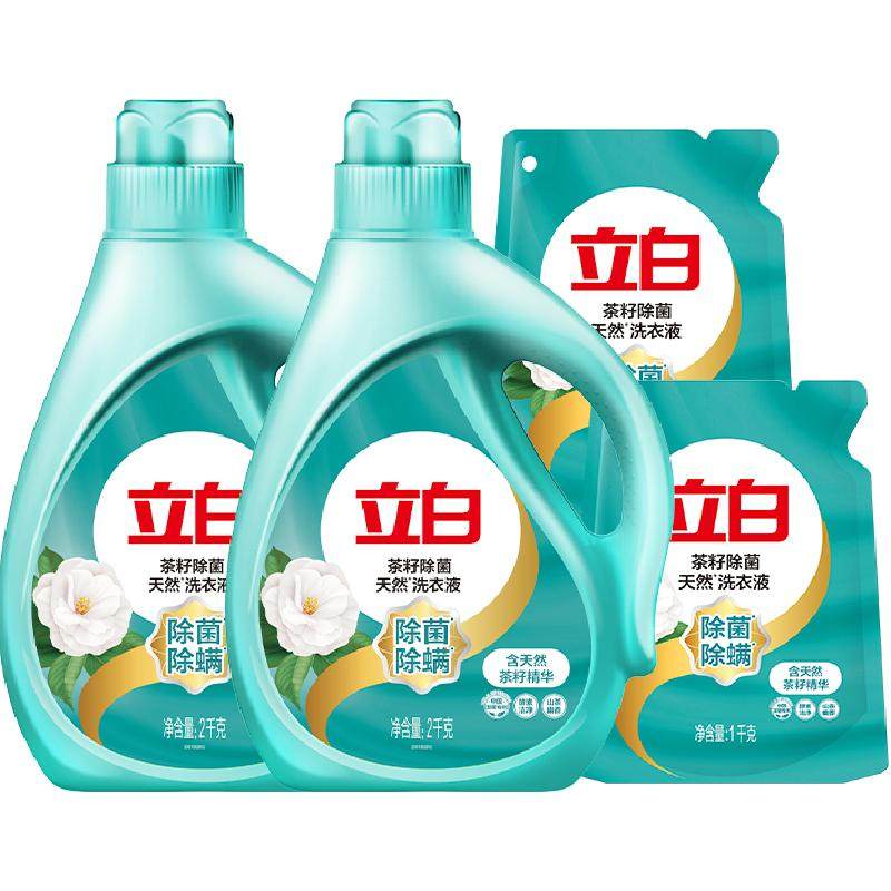 立白茶籽除菌除螨香味持久洗衣液