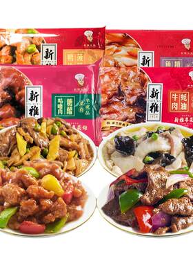 新雅4道半成品速食菜顺丰包邮