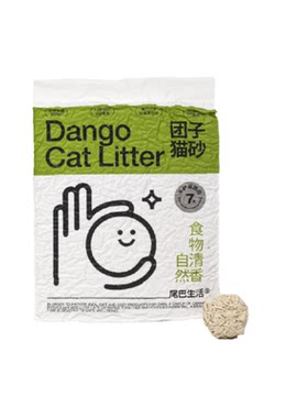 尾巴生活豆腐砂2.5kg除臭无尘