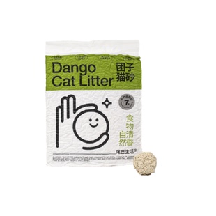 尾巴生活团子猫砂除臭豆腐猫砂可冲马桶低尘2.3kg包邮