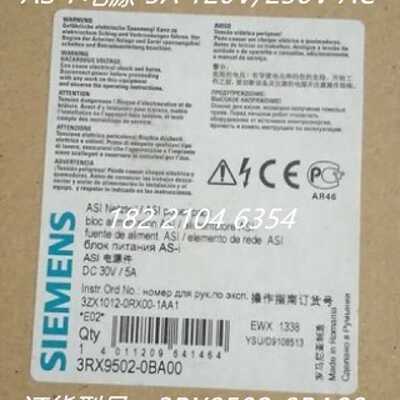 议价3RX9502-0BA00西门子AS-i 电源 5A 120V/230V AC 3RX95020BA0
