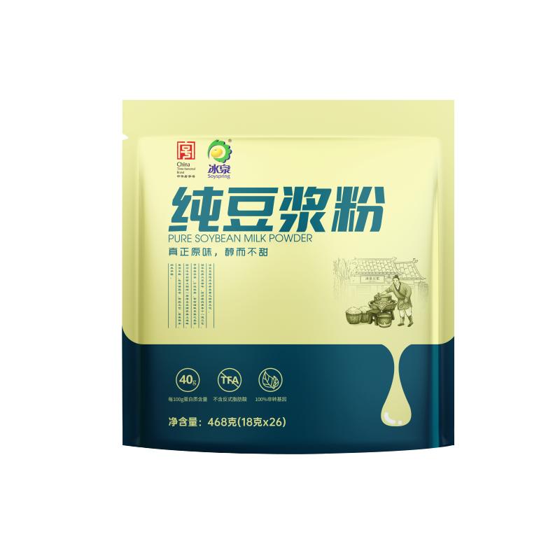 冰泉纯豆浆粉468g无添加蔗糖早餐营养速溶豆浆豆奶粉官方旗舰店