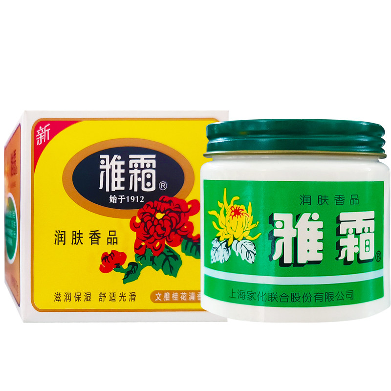 上海家化雅霜雪花膏80g×3瓶补水保湿滋润面霜正品老牌国货护肤品