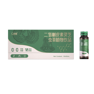 仁合堂进口二氢槲皮素清肺净肺口服液饮护肺养肺润肺非胶囊旗舰店