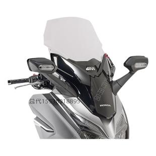 GIVI风挡适配本田佛沙350改装NSS350摩托车风挡靠背尾箱架踏板包