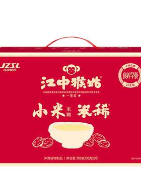 江中猴姑小米红枣养胃养人米稀