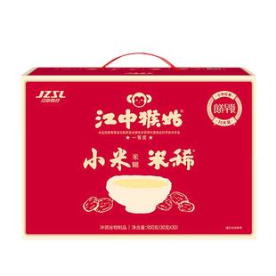 江中猴姑小米红枣米稀装猴菇猴头菇米糊早餐养胃代餐年货礼盒
