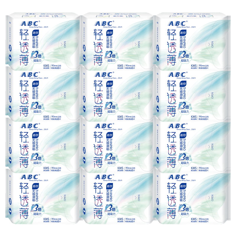 ABC迷你日用小护垫组合