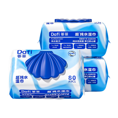 EDI纯水湿巾更安全放心