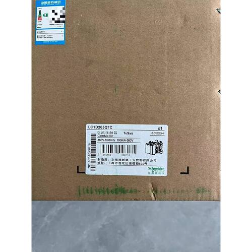 议价【全新】施耐德接触器LC1D205Q7C LC1-D205Q7C AC380V