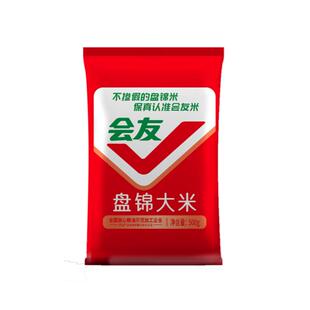 会友盘锦大米蟹田米圆粒珍珠米1斤500g大米籽粒饱满煮粥煮饭米饭