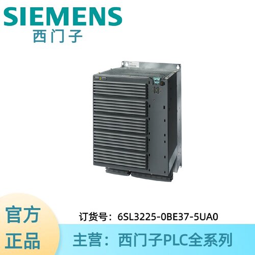 议价6SL3225-0BE37-5UA0西门子PM250-IP20-FSF-U-400V 75KW