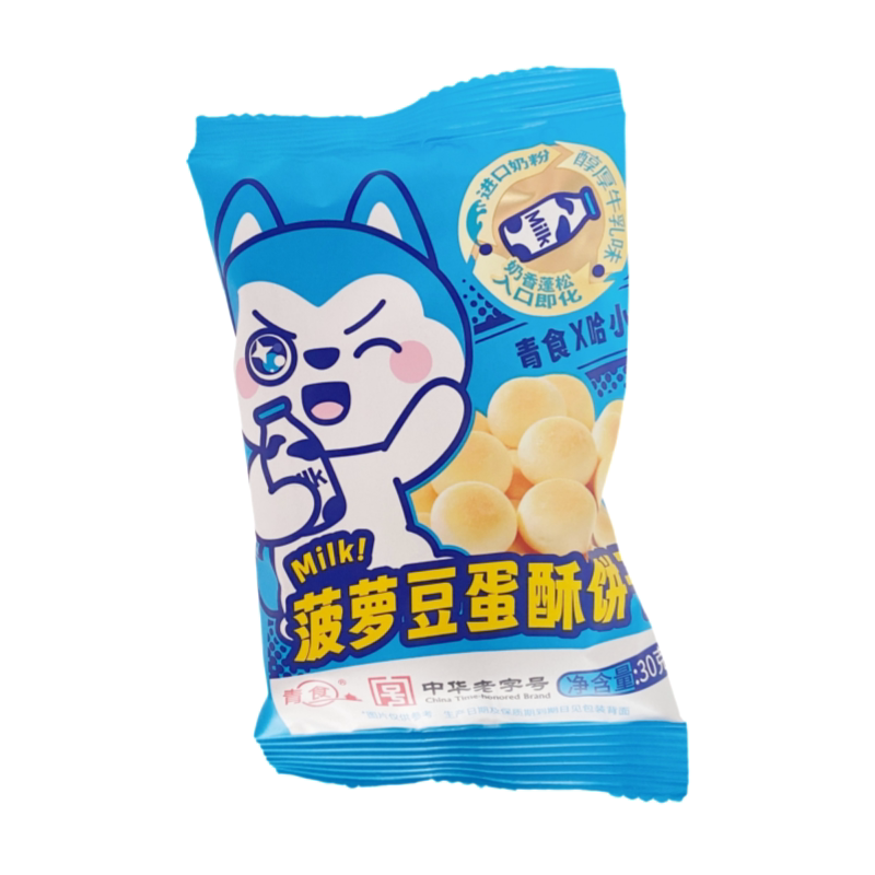 青食哈小浪联名款菠萝豆小馒头30g独立小包装便携零食蛋酥饼干