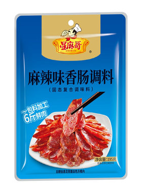 星麻哥四川麻辣香肠灌肠专用调料
