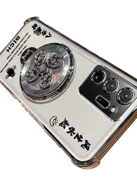 三星note20ultra风生水起支架壳