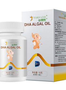 丝德黎dha孕妇藻油帝斯曼DHA