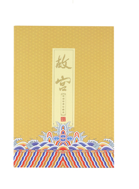 故宫丝绸书中国风特色礼物