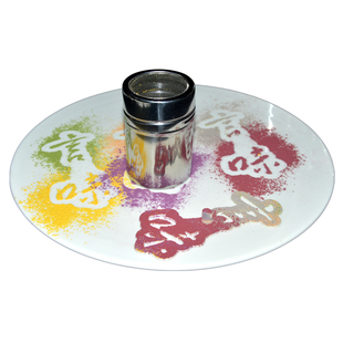 蔬菜粉模具造型装饰凉菜厨房摆盘字体盘饰创意冷菜意境菜撒粉模板