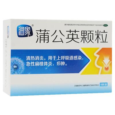 【润家】蒲公英颗粒15g*9袋/盒
