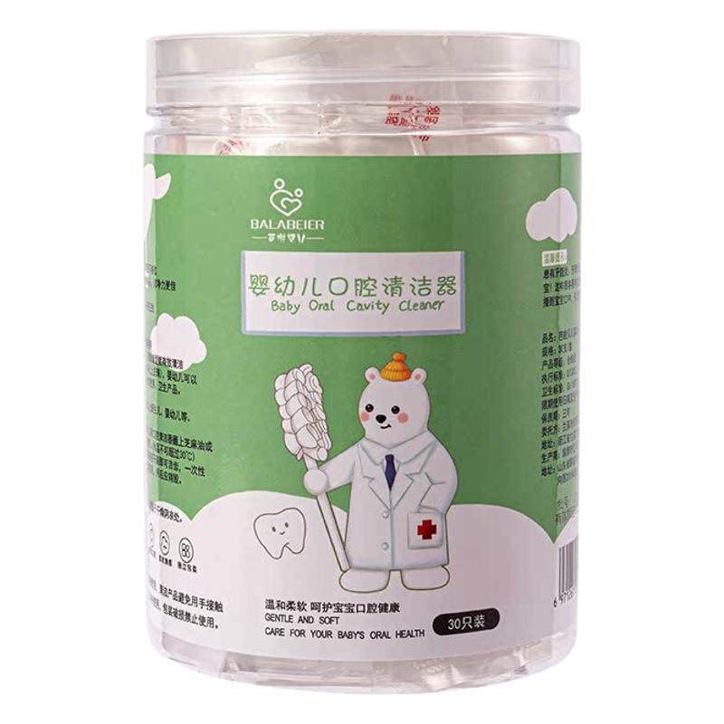芭啦贝儿婴儿口腔清洁器棉纱布