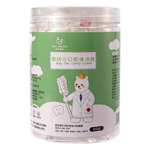 芭啦贝儿婴儿口腔清洁器棉纱布